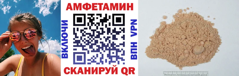 площадка как зайти  Северо-Курильск  АМФЕТАМИН 97% 