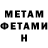 Метадон methadone Petru Turcan