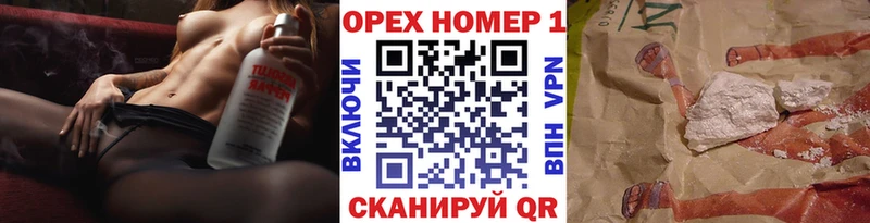 КОКАИН Fish Scale  как найти закладки  hydra ссылки  Северо-Курильск 