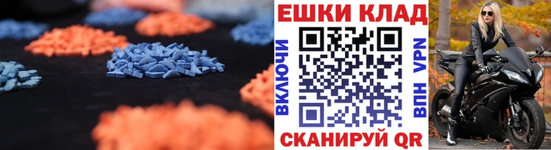 Экстази диски  Северо-Курильск 