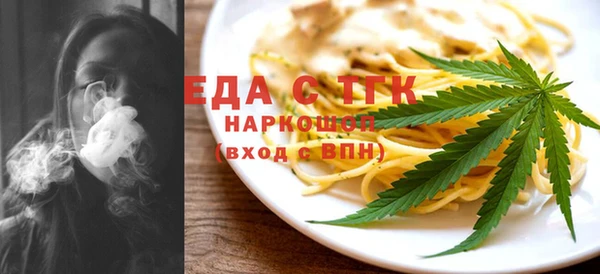 гашишное масло Аркадак