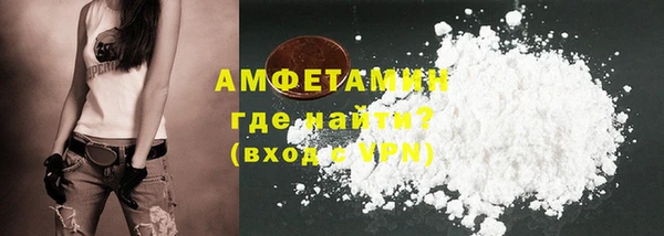 ГАЛЛЮЦИНОГЕННЫЕ ГРИБЫ Арсеньев
