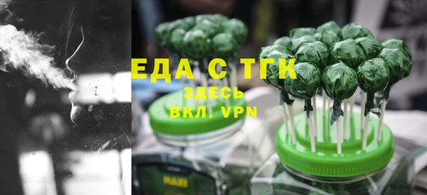 ГАЛЛЮЦИНОГЕННЫЕ ГРИБЫ Арсеньев