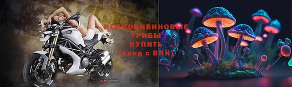 герыч Армянск