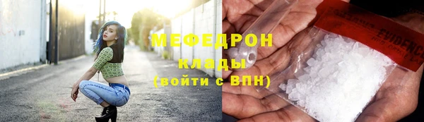 ГАЛЛЮЦИНОГЕННЫЕ ГРИБЫ Арсеньев