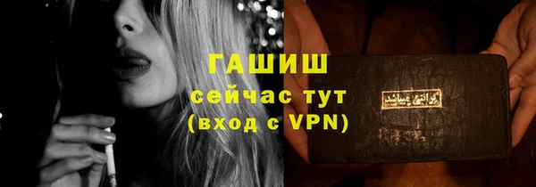ГАЛЛЮЦИНОГЕННЫЕ ГРИБЫ Арсеньев