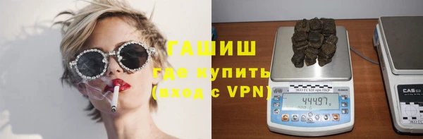 гашишное масло Аркадак