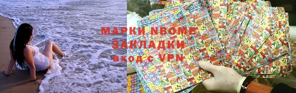 герыч Армянск