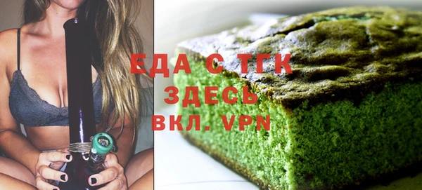 ГАЛЛЮЦИНОГЕННЫЕ ГРИБЫ Арсеньев