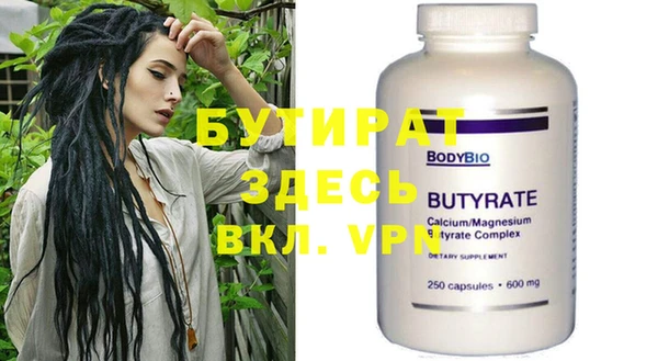 ГАЛЛЮЦИНОГЕННЫЕ ГРИБЫ Арсеньев