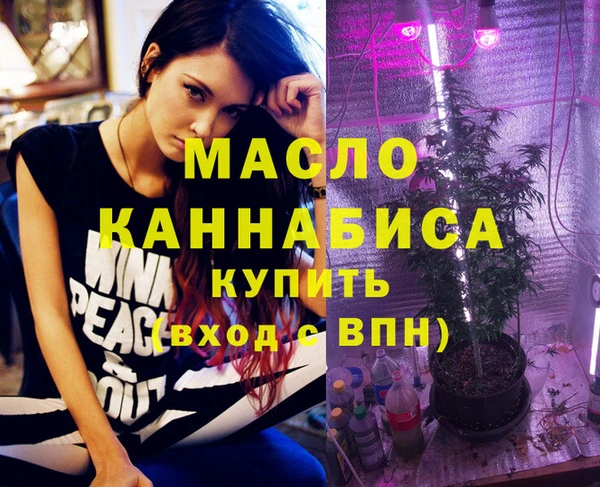гашишное масло Аркадак