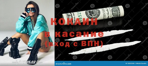 гашишное масло Аркадак