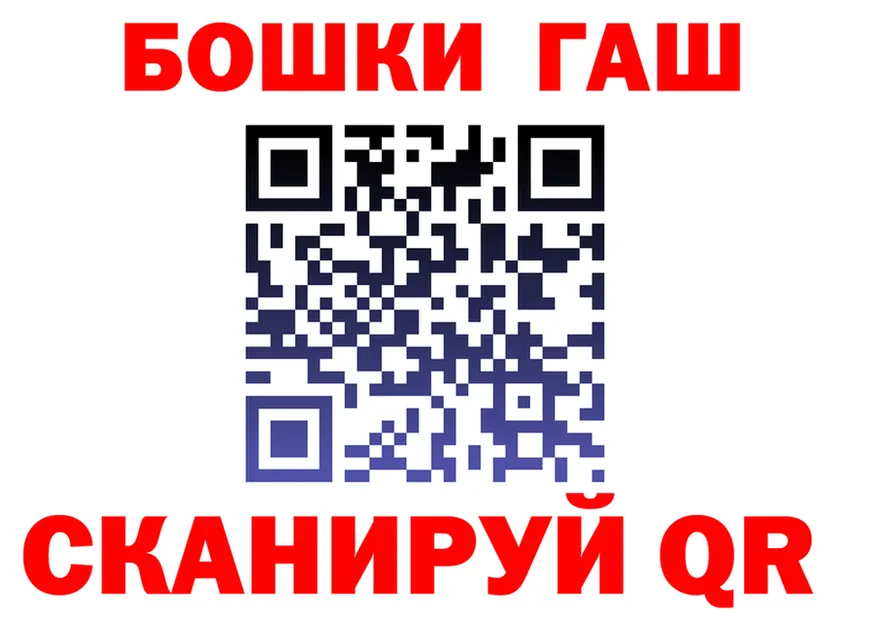 БУТИРАТ оксибутират ТОР это kraken Северо-Курильск