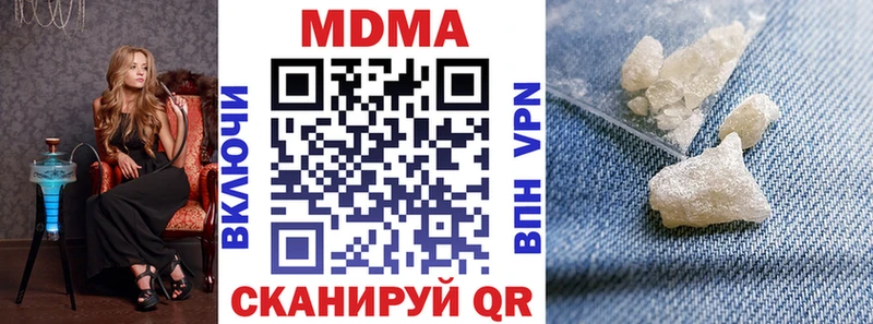 МДМА молли  Северо-Курильск 