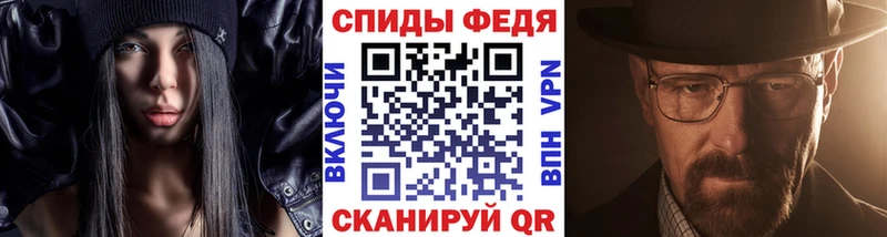 hydra   Северо-Курильск  МЕТАМФЕТАМИН винт 