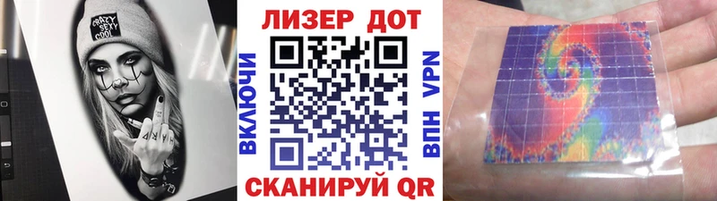 Марки N-bome 1500мкг  Северо-Курильск 