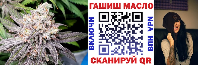 ТГК концентрат  цена наркотик  Северо-Курильск 